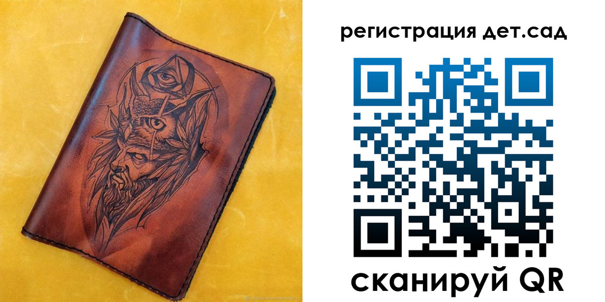 прописка паспорт в Югорске