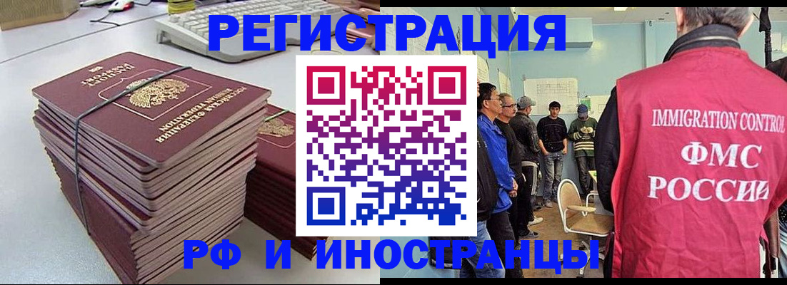 найти адрес прописки в Югорске