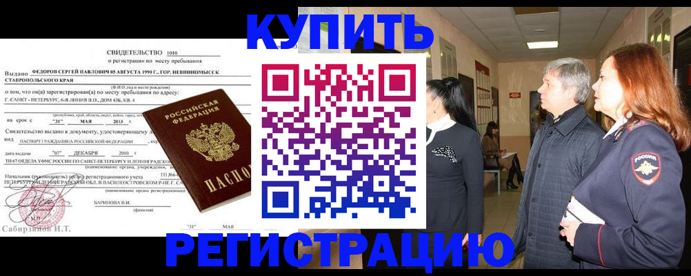 регистрация для дет. сада в Югорске